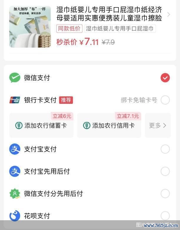图片开始：快手App